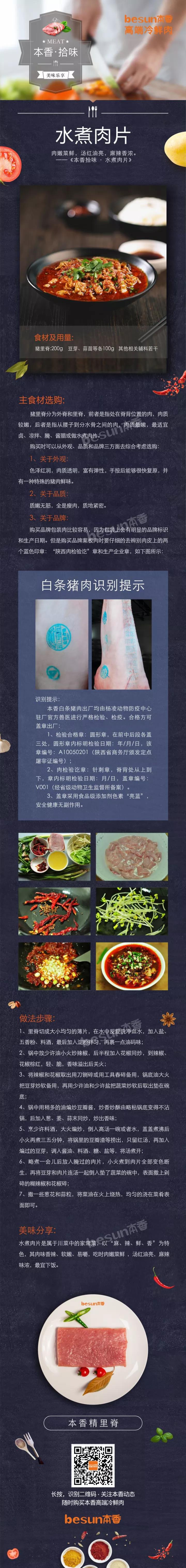 港澳宝奥苹果手机